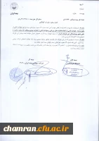 بیمه حوادث دانشجویی سال ۹۹–۹۸ 5