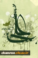 سالروز ولادت امام علی علیه السلام، روز مرد و روز پدر خجسته باد 2