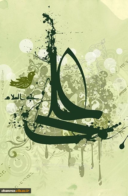 سالروز ولادت امام علی علیه السلام، روز مرد و روز پدر خجسته باد 2