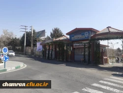 آمادگی برای استقبال از شهید گمنام 4