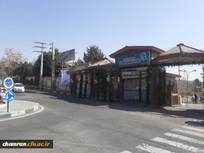 آمادگی پردیس شهید چمران برای استقبال از شهید گمنام