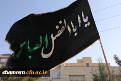 آیین تشییع و تدفین پیکر پاک شهید گمنام در پردیس شهید چمران به روایت تصویر
 11