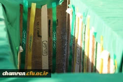 تشییع و به خاک سپاری شهید گمنام در پردیس شهید چمران 5
