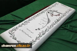 سنگ قبر شهید گمنام