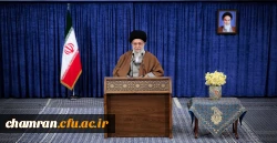 پیام نوروزی رهبر انقلاب اسلامی به مناسبت آغاز سال ۱۴۰۰ 2