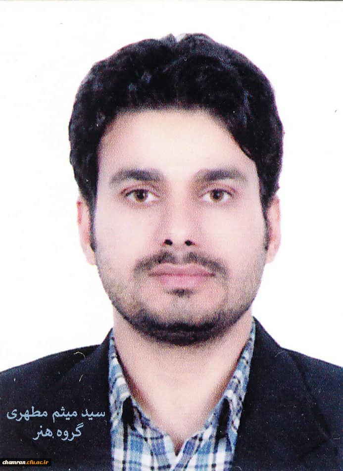 تسلیت درگذشت مرحوم آقای دکتر میثم میرمطهری 2