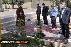 گرامیداشت چهلمین روز تدفین شهید گمنام در پردیس شهید چمران 2