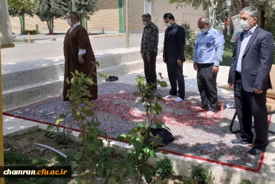 گرامیداشت چهلمین روز تدفین شهید گمنام در پردیس شهید چمران