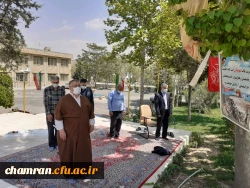 گرامیداشت چهلمین روز تدفین شهید گمنام در پردیس شهید چمران 4