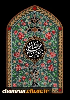 سالروز شهادت امام جعفر صادق علیه السلام تسلیت باد 2