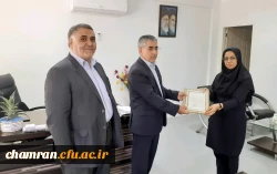تقدیر از مسئول روابط عمومی پردیس شهید چمران 2
