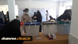 برگزاری انتخابات ریاست جمهوری، شورای شهر و میان دوره ای مجلس های خبرگان و شورای اسلامی در پردیس شهید چمران 4