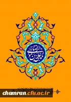 سالروز ولادت امام رضا علیه السلام خجسته باد 2