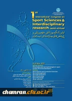 کنگره بین المللی علوم ورزشی و پژوهش های بینا رشته ای 2