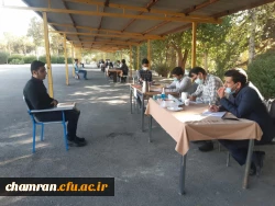 سومین روز از برگزاری مصاحبه داوطلبان شغل معلمی در پردیس شهید چمران 2