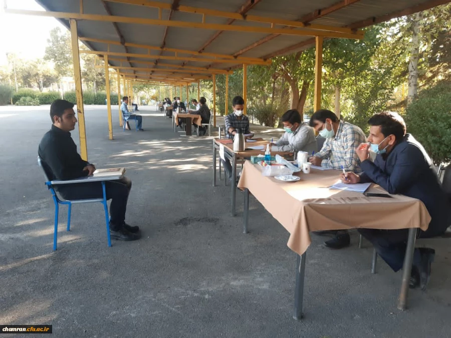 سومین روز از برگزاری مصاحبه داوطلبان شغل معلمی در پردیس شهید چمران 2