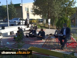 مراسم قرائت زیارت عاشورا 5