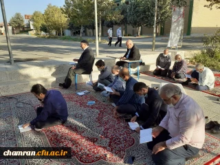 مراسم قرائت زیارت عاشورا در پردیس شهید چمران