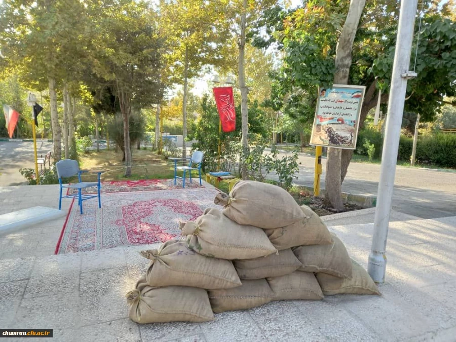 حال و هوای دفاع مقدس در پردیس شهید چمران 2