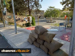 حال و هوای دفاع مقدس در پردیس شهید چمران 4