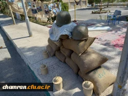 حال و هوای دفاع مقدس در پردیس شهید چمران 7