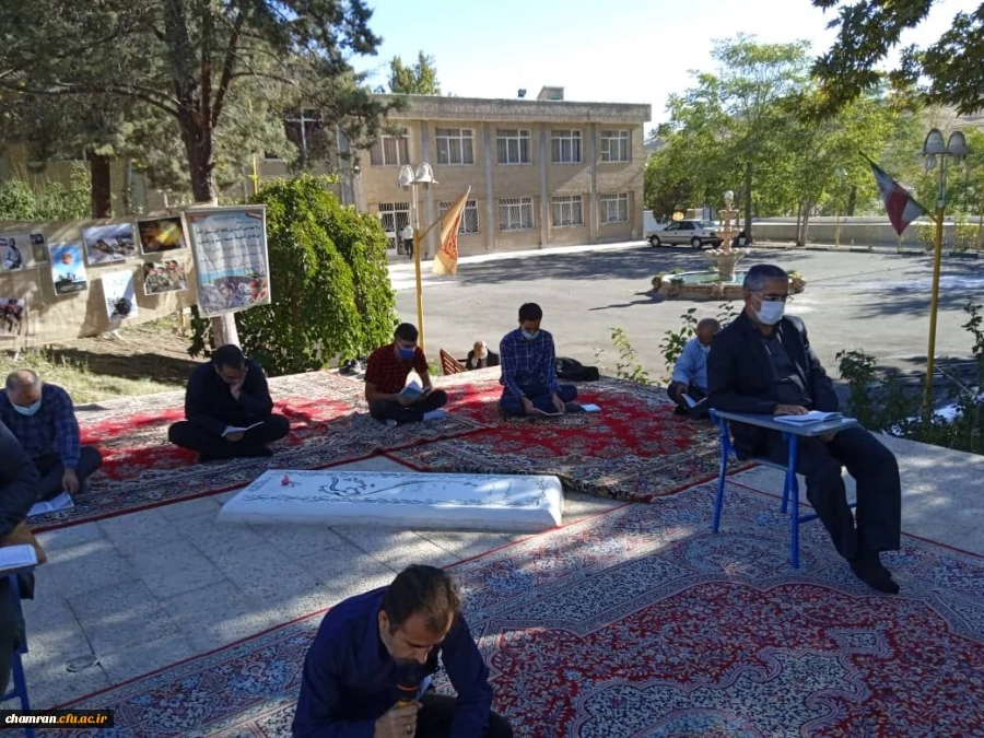 تعزیت اربعین حسینی و قرائت زیارت عاشورا 2