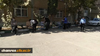 انجام ثبت نام پذیرفته شدگان نهایی آزمون سراسری ۱۴۰۰ کارشناسی پیوسته پردیس شهید چمران