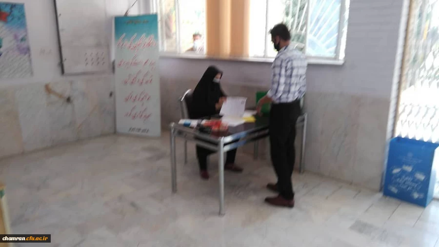 انجام ثبت نام پذیرفته شدگان نهایی آزمون سراسری ۱۴۰۰ کارشناسی پیوسته پردیس شهید چمران 4