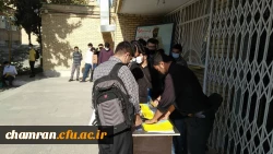 انجام ثبت نام پذیرفته شدگان نهایی آزمون سراسری ۱۴۰۰ کارشناسی پیوسته پردیس شهید چمران 6