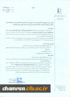 روکش دارت 1400