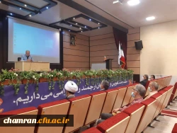 نشست شورای پردیس شهید چمران 4