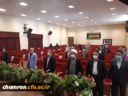 نشست شورای پردیس شهید چمران 8