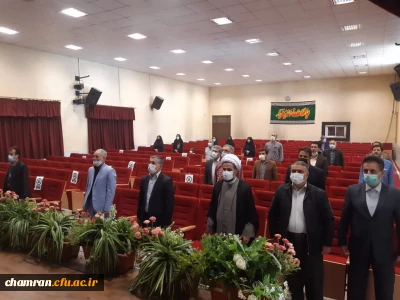 نشست شورای پردیس شهید چمران