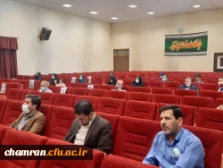نشست شورای پردیس شهید چمران 9