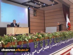 نشست شورای پردیس شهید چمران 10