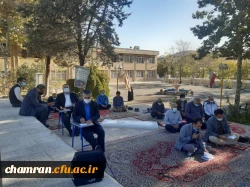 قرائت زیارت عاشورا در پردیس شهید چمران 2