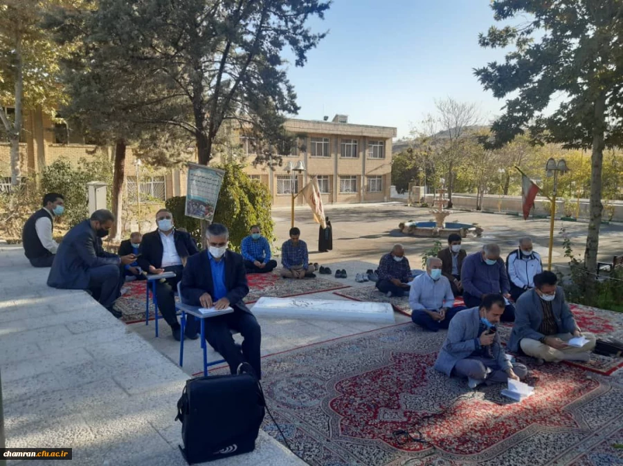 قرائت زیارت عاشورا در پردیس شهید چمران 2