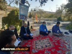 قرائت زیارت عاشورا در پردیس شهید چمران 3