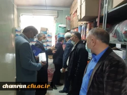سلسله بازدیدهای میدانی مدیران دانشگاه فرهنگیان استان تهران از پردیس شهید چمران 6