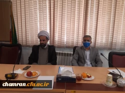 اولین جلسه هم اندیشی استادان پردیس شهید چمران تهران در سال ۱۴۰۰ 2