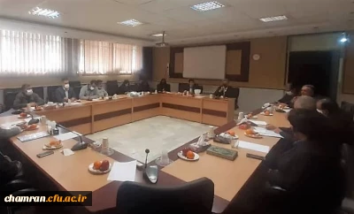 اولین جلسه هم اندیشی استادان پردیس شهید چمران تهران در سال ۱۴۰۰