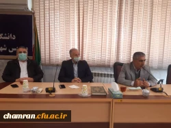 نشست کمیته هوشمندسازی پردیس شهید چمران 6