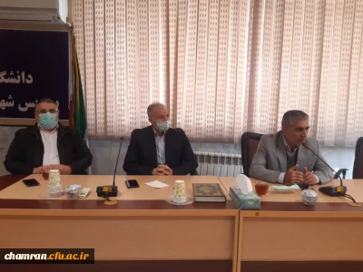 نشست کمیته هوشمندسازی پردیس شهید چمران