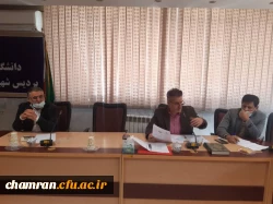 جلسه شورای پشتیبانی پردیس شهید چمران تهران
 3