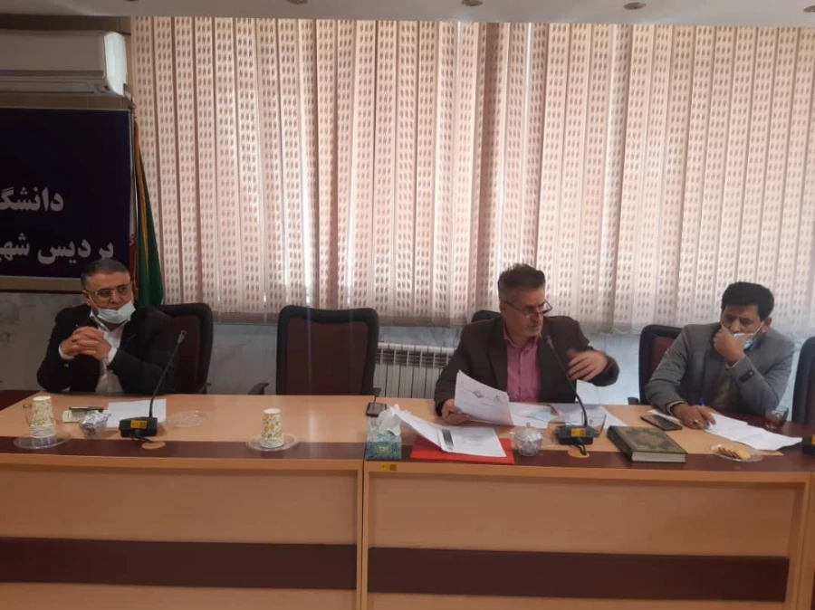 جلسه شورای پشتیبانی پردیس شهید چمران تهران
 3