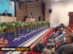 کارگاه روان شناسی ورزشی (مهارت های اجتماعی و سبک زندگی و موفقیت و رضایت شغلی) 4