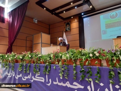 برگزاری جلسه به مناسبت روز وحدت حوزه و دانشگاه