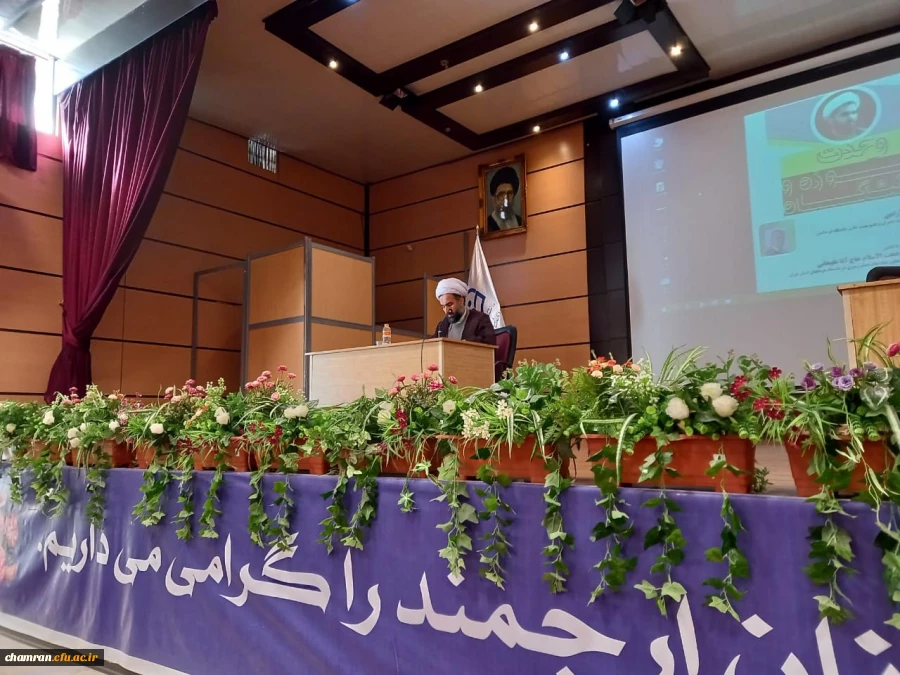 برگزاری جلسه به مناسبت روز وحدت حوزه و دانشگاه 5