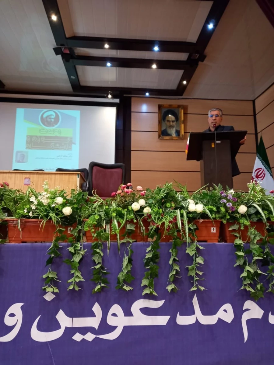 برگزاری جلسه به مناسبت روز وحدت حوزه و دانشگاه 12