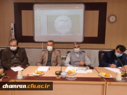 نشست مدیران گروههای آموزشی پردیس شهید چمران و مراکز تابعه 3